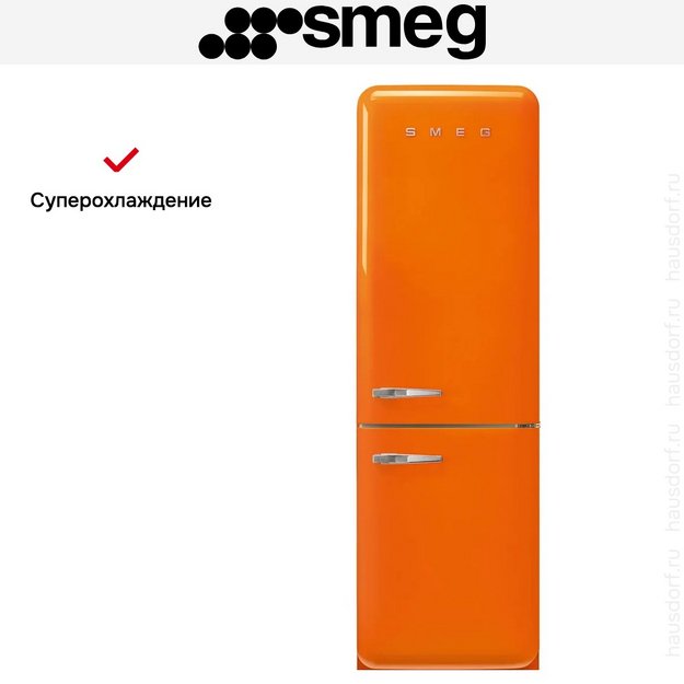 Холодильник Smeg FAB32ROR6 (preview 13)
