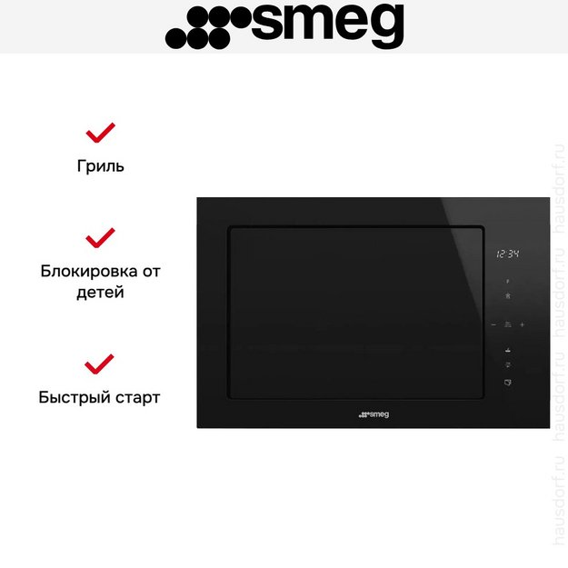 Встраиваемая микроволновая печь Smeg FMI625CN (preview 5)