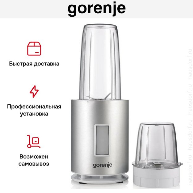 Блендер Gorenje BN1200AL (preview 13)