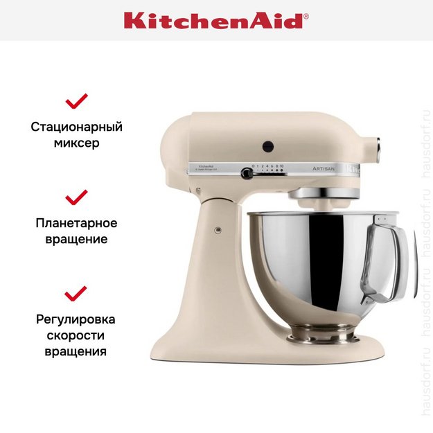 Планетарный миксер KitchenAid Artisan 5KSM125EMH (preview 13)