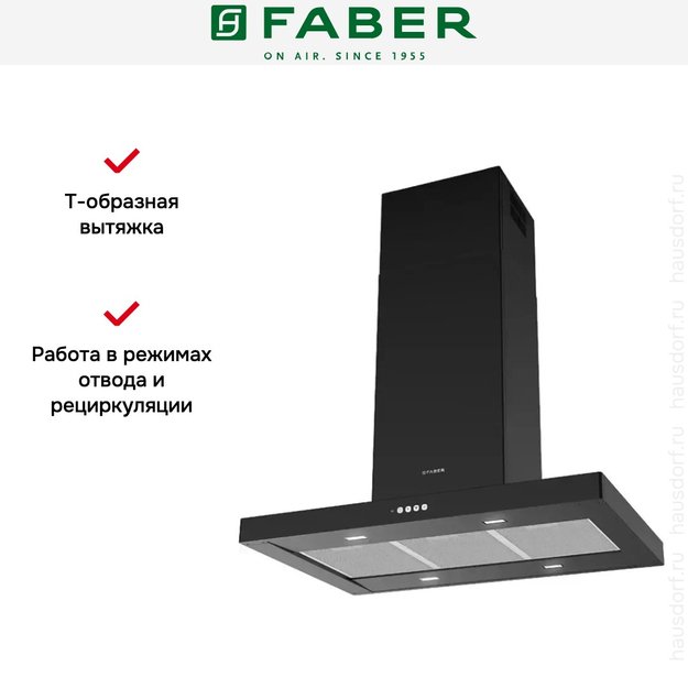 Вытяжка Faber STILO COMFORT ISOLA BK MATT A90 (preview 4)