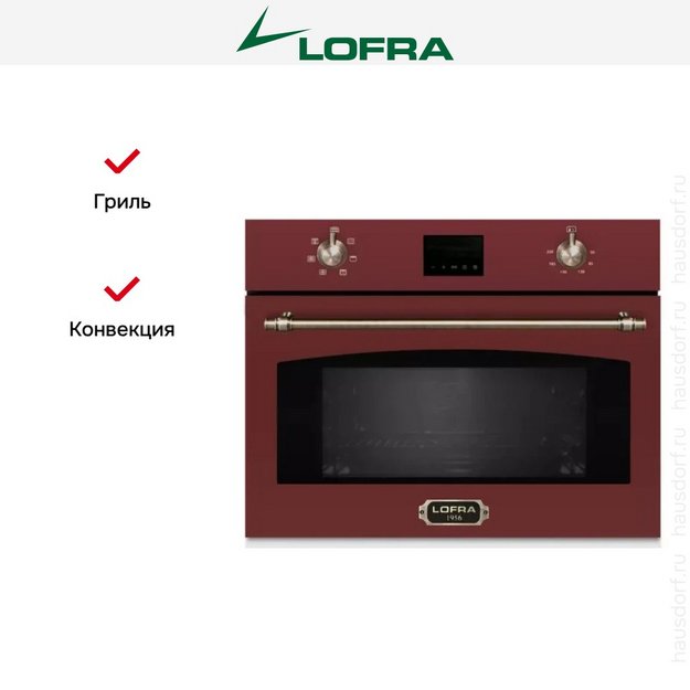 Встраиваемая микроволновая печь Lofra FMRR66ME BRONZE (preview 4)