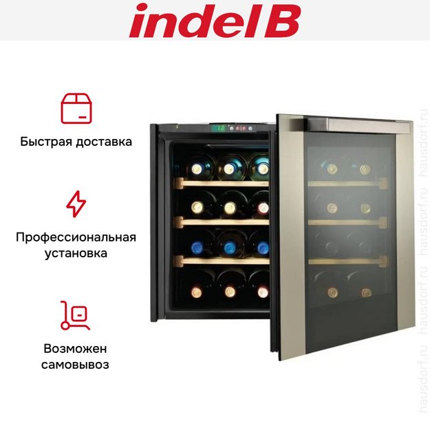 Винный шкаф Indel B ВСТРАИВАЕМЫЙ 24 ДОМ ПЛЮС (BUILT-IN 24 HOMME PLUS) (preview 10)