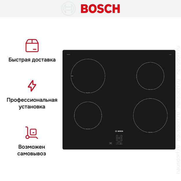 Индукционная варочная панель Bosch PUG61RAA5E (preview 8)