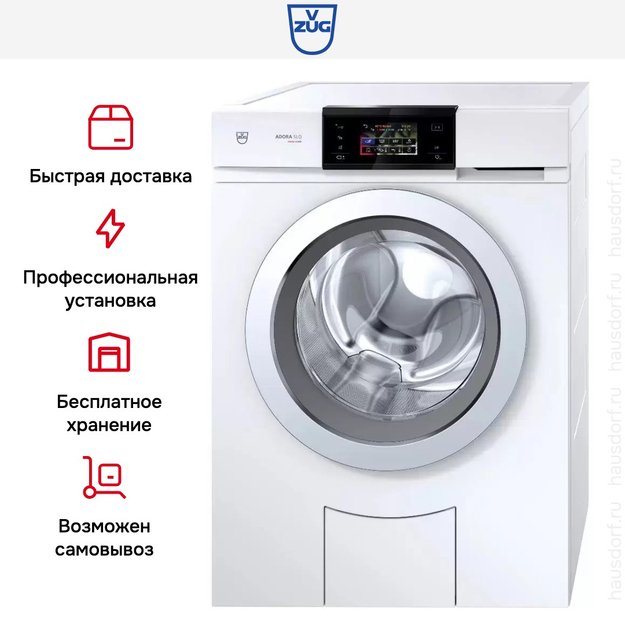 Стиральная машина V-ZUG Adora SLQ с правым навесом двери (WAASLQZ re) (preview 11)