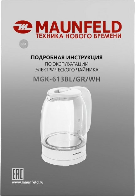 Чайник Maunfeld MGK-613WH (preview 12)