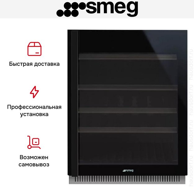 Встраиваемый винный холодильник Smeg CVI638LN3 (preview 8)