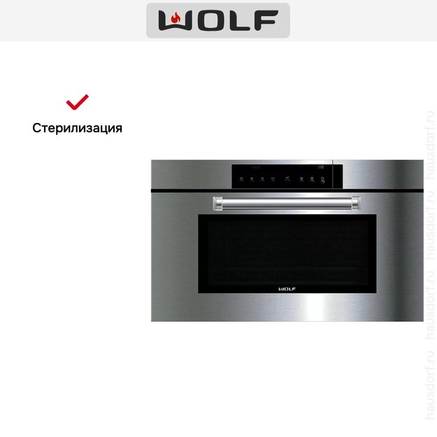 Встраиваемый паровой шкаф с конвекцией Wolf ICBCSO30PM/S/PH (preview 3)