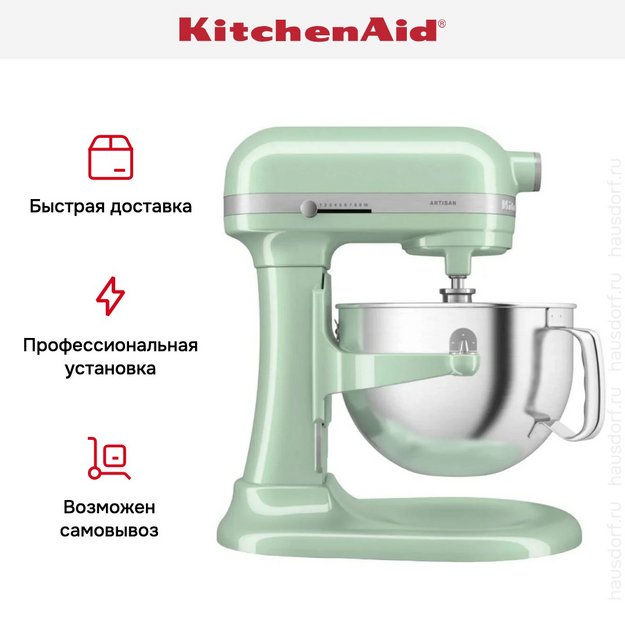 Планетарный миксер KitchenAid 5KSM60SPXEPT (preview 14)