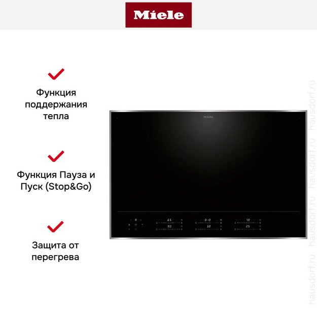 Индукционная варочная панель Miele KM 8685 FR (preview 6)