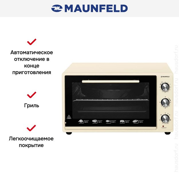 Мини-печь Maunfeld CEMOA.456.I (preview 8)