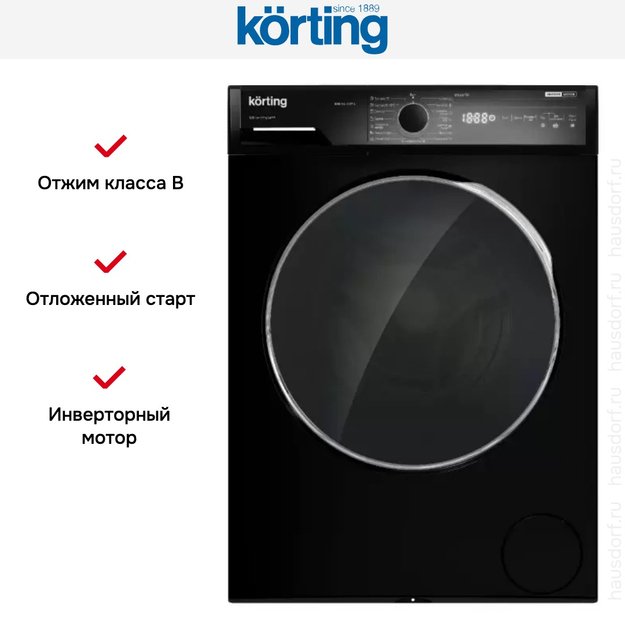 Отдельностоящая стиральная машина с паром Korting KWM 58ILS1297 N (preview 6)