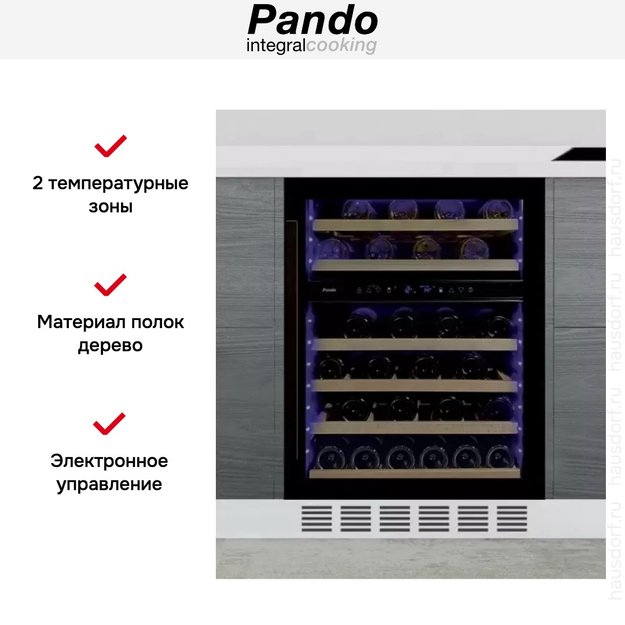 Встраиваемый винный шкаф Pando PVZB 60-46CRR (preview 4)
