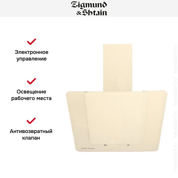 Вытяжка Zigmund Shtain K 150.6 X (preview 6)