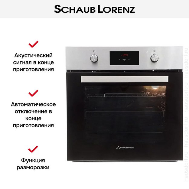 Духовой шкаф Schaub Lorenz SLB EE6924 (preview 11)