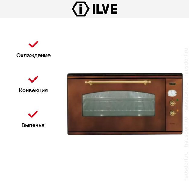 Духовой шкаф Ilve 948-NMP Ant/C (preview 6)
