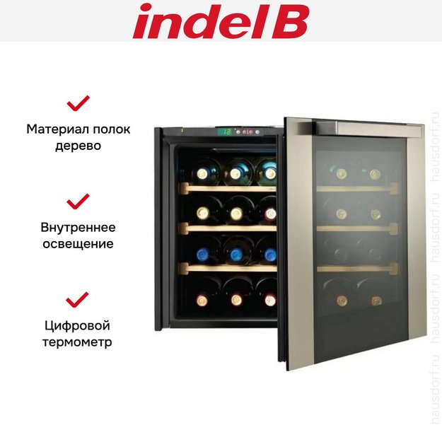 Винный шкаф Indel B ВСТРАИВАЕМЫЙ 24 ДОМ ПЛЮС (BUILT-IN 24 HOMME PLUS) (preview 8)