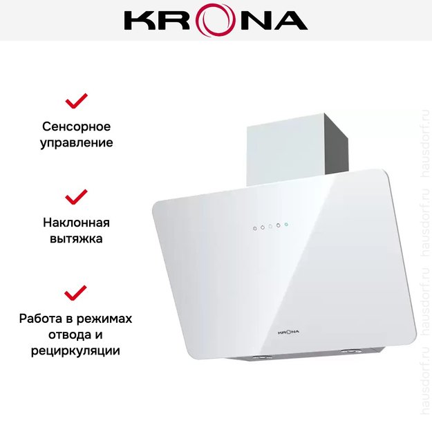 Вытяжка KRONA LIORA 600 white S (preview 9)
