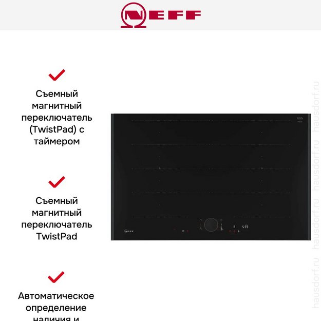 Индукционная варочная панель Neff T68AUY4C0 (preview 5)