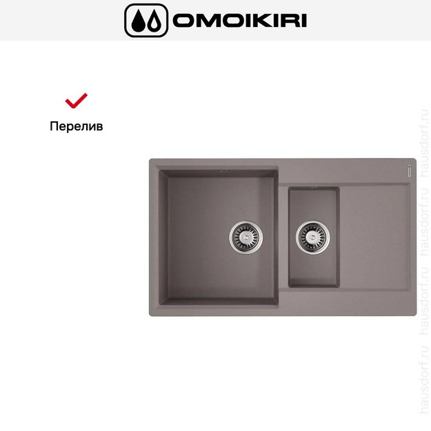 Мойка Omoikiri Daisen-86-2 GR (preview 7)