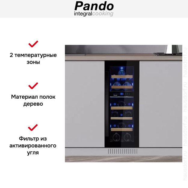 Винный шкаф Pando PVMB 30-16CRR W (preview 5)