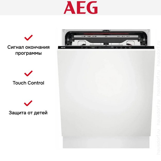 Встраиваемая посудомоечная машина AEG FSE74747P (preview 9)
