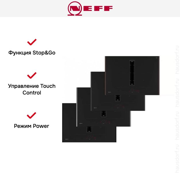 Индукционная варочная панель со встроенной вытяжкой Neff V57YHQ4C0 (preview 11)