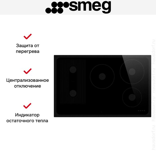 Варочная панель Smeg SI1M24854D (preview 8)