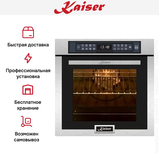 Электрический духовой шкаф Kaiser EH 6306 R (preview 10)