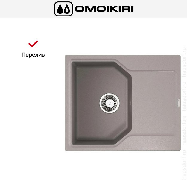 Мойка Omoikiri Yonaka 61-GR (preview 5)