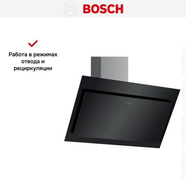 Вытяжка Bosch DWK97HM61T (preview 10)