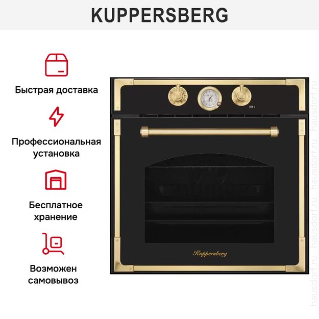 Духовой шкаф Kuppersberg RC 6911 ANT Bronze (preview 9)