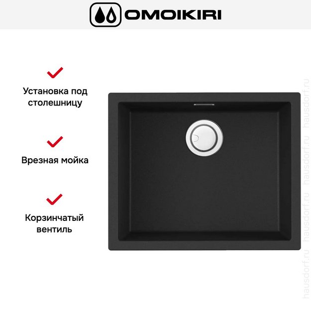 Мойка Omoikiri Yamakawa 55-U/I GB (preview 6)