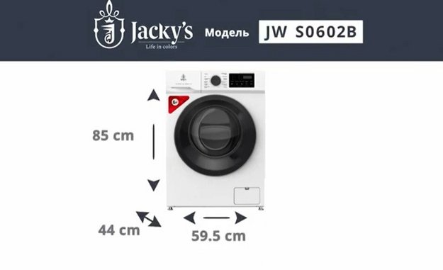 Стиральная машина Jacky`s JW 6W10L1 (video 2)