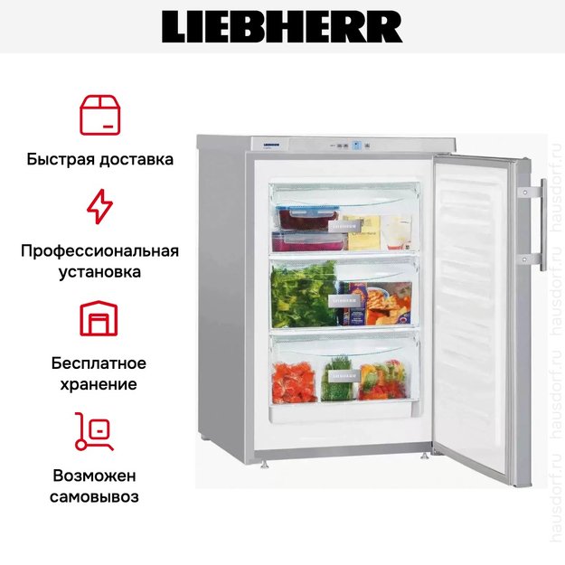 Морозильник Liebherr Gsl 1223 Comfort (preview 8)