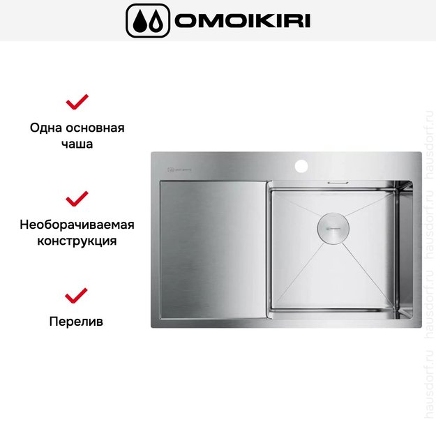 Мойка Omoikiri AKISAME 78 IN R крыло слева (preview 5)