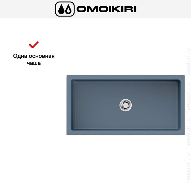 Мойка Omoikiri Mikura 91 SB (preview 3)