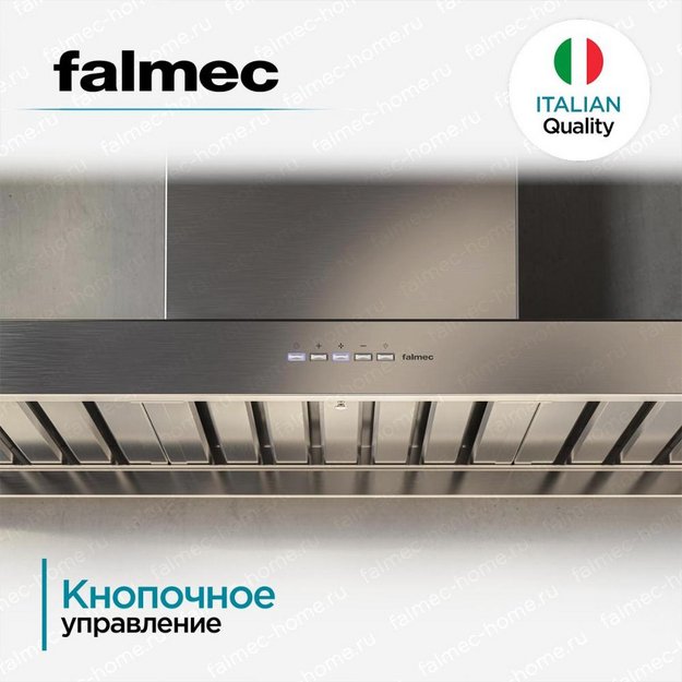 Вытяжка Falmec Marte 90 PRO (preview 4)