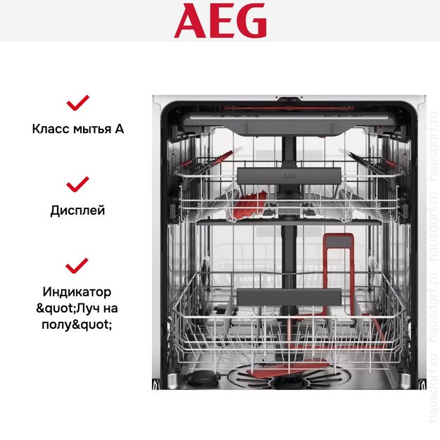 Встраиваемая посудомоечная машина AEG FSE83708P (preview 11)