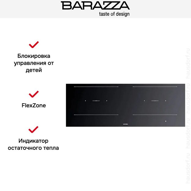 Индукционная варочная панель Barazza PMID12 (фото 3) Индукционная варочная панель Barazza PMID12 (preview 3)