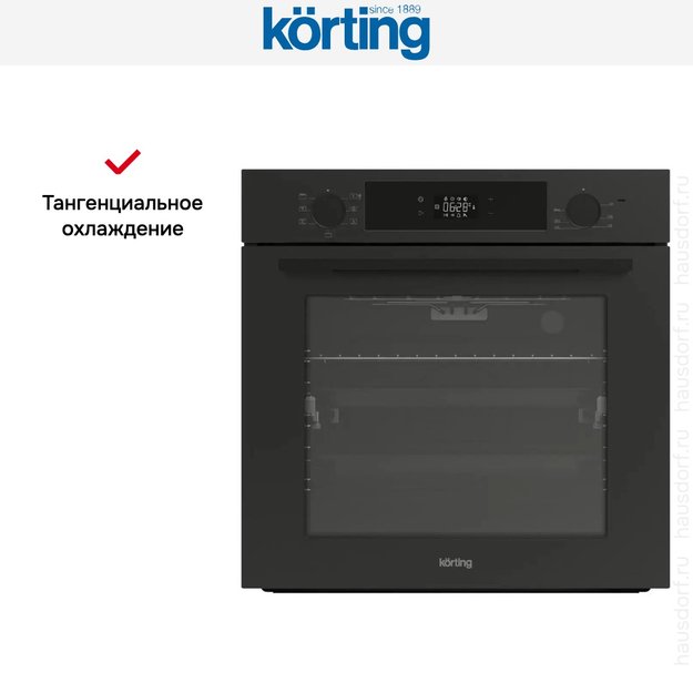 Духовой шкаф Korting OKB 6071 CBX (preview 8)