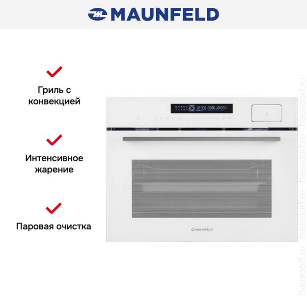 Компактный духовой шкаф с паром Maunfeld MCMO5016STGW (preview 20)