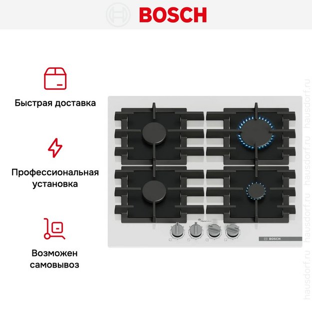 Газовая варочная панель Bosch PPP6A2I40R (preview 8)