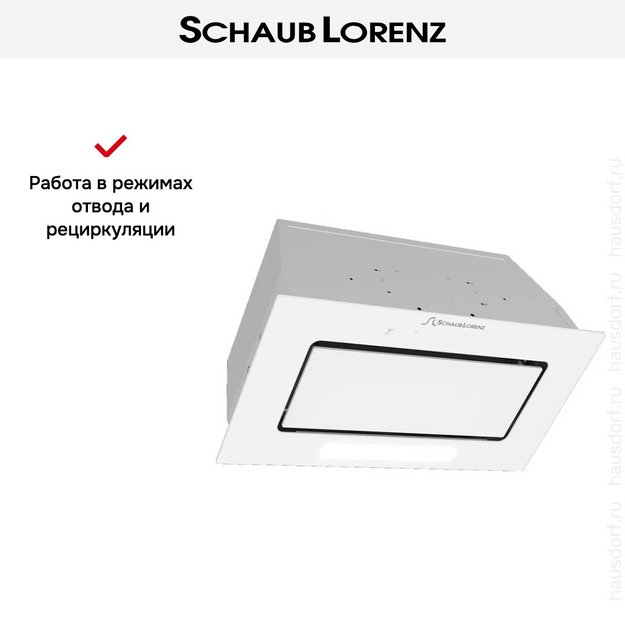 Встраиваемая вытяжка Schaub Lorenz SLD EL5530 (preview 6)