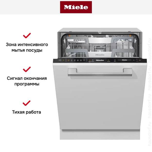 Встраиваемая посудомоечная машина Miele G 7460 SCVi (preview 7)