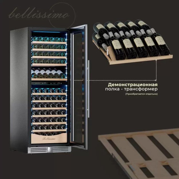 Винный шкаф Meyvel MV141PRO-KST2 (preview 5)