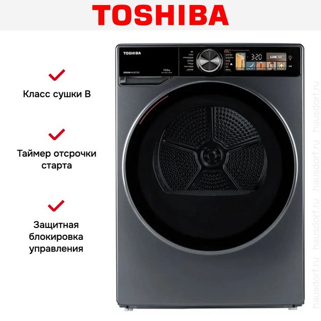 Сушильная машина Toshiba TD-T25BS110HWRU(MG) (preview 8)