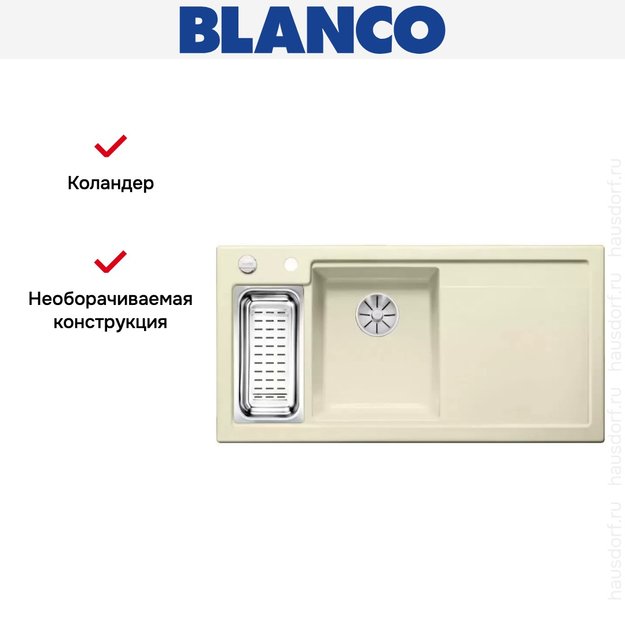 Мойка Blanco AXON II 6 S (чаша слева) керамика клапан-автомат InFino® жасмин (preview 6)