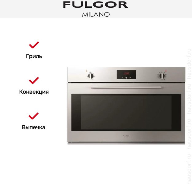 Духовой шкаф Fulgor Milano QO 9609 PT X (preview 2)