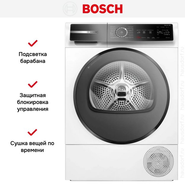 Сушильная машина Bosch WQB245B40 (preview 11)